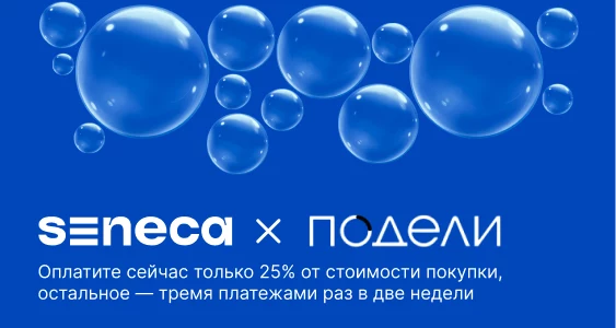 ДОЛЯМИ | БЕЗ СРОКА |