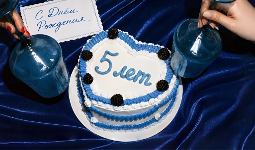 5 лет вместе — время дарить подарки!