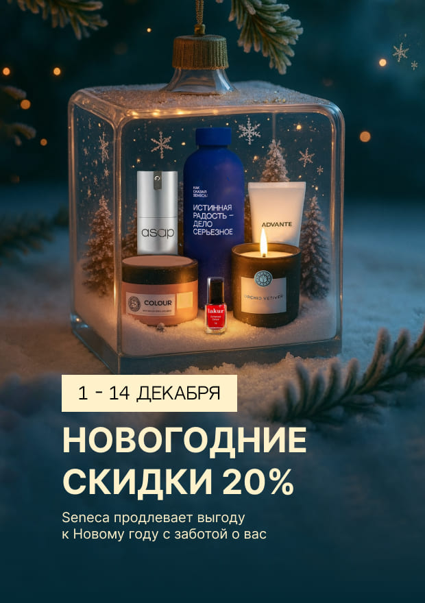 Новый Год |  2025