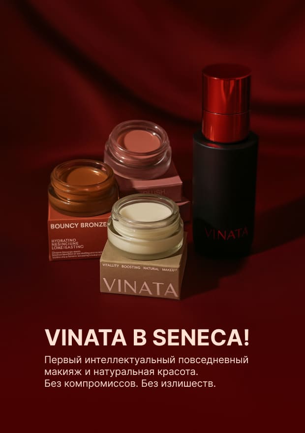 ВИНАТА | VINATA