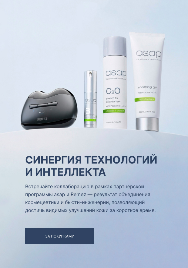 B2C баннер REMEZ ASAP