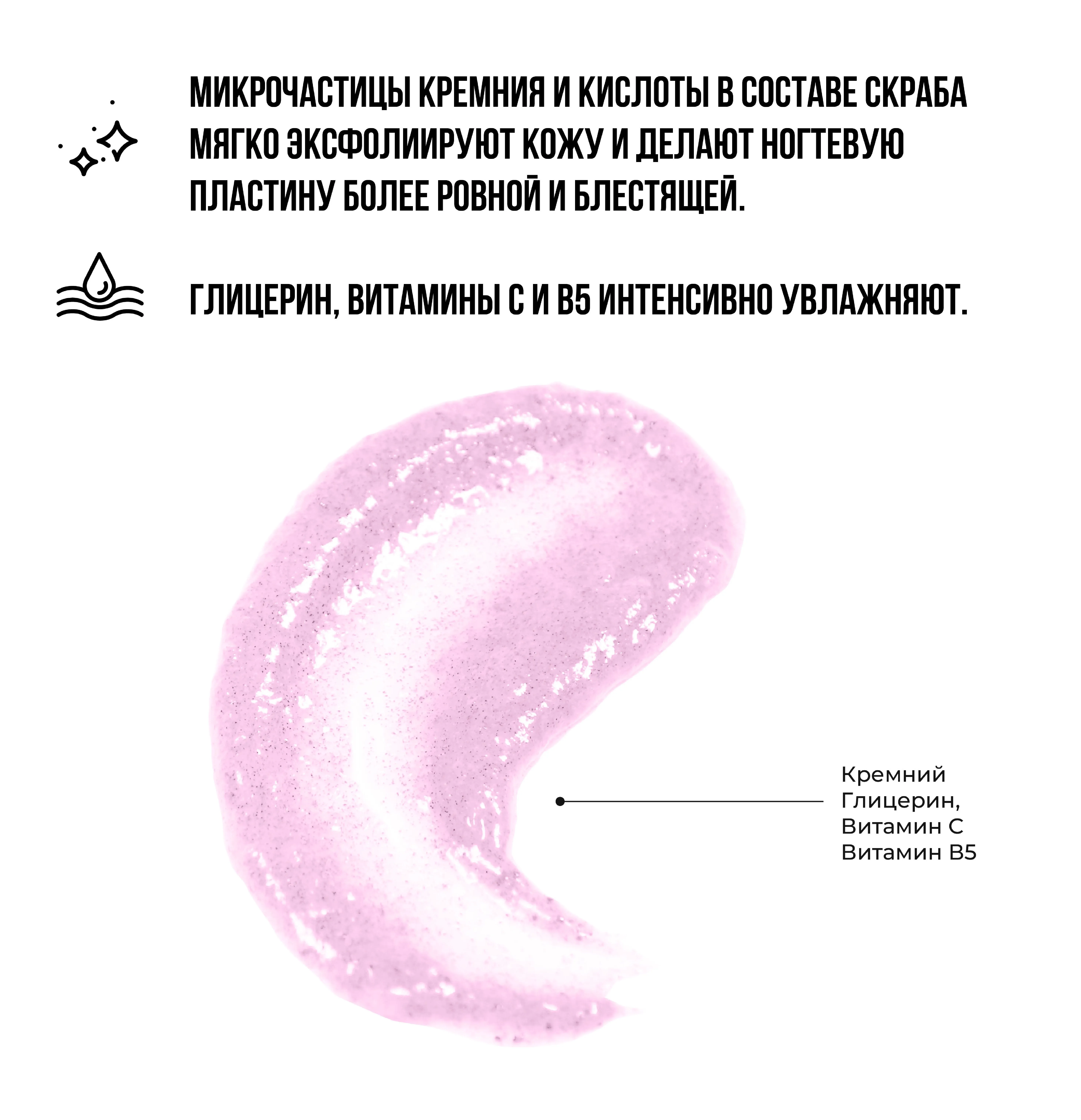 kur Скраб для кутикулы, 12мл