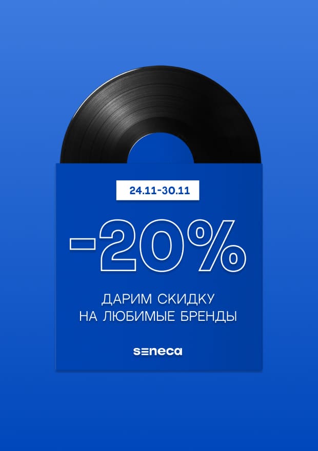 ЧЕРНАЯ ПЯТНИЦА |  2025